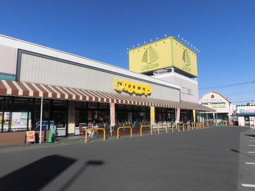 【スーパー】いなげや青梅師岡店まで240ｍ
