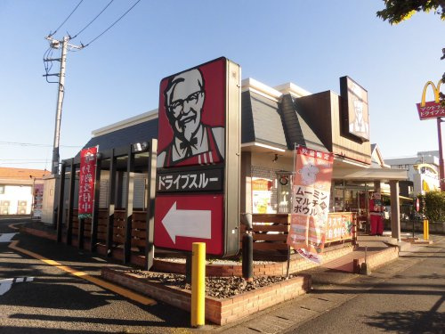 【ファーストフード】ケンタッキーフライドチキン河辺店まで763ｍ