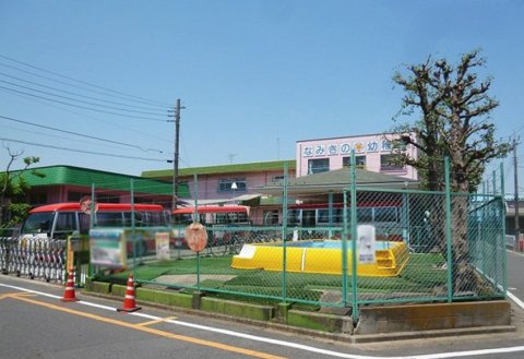 【幼稚園】なみきの幼稚園まで1112ｍ