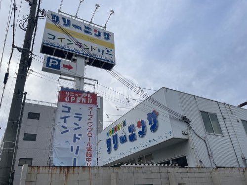 【クリーニング】フタバクリーニング　此花店まで623ｍ