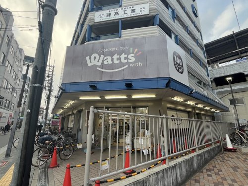 【その他】100円ショップ　Wattsまで685ｍ