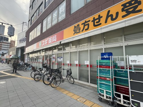 【ドラッグストア】スギドラッグ　千鳥橋店まで708ｍ