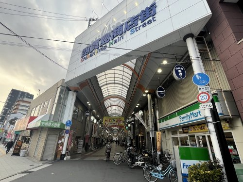 【その他】四貫島商店街まで683ｍ