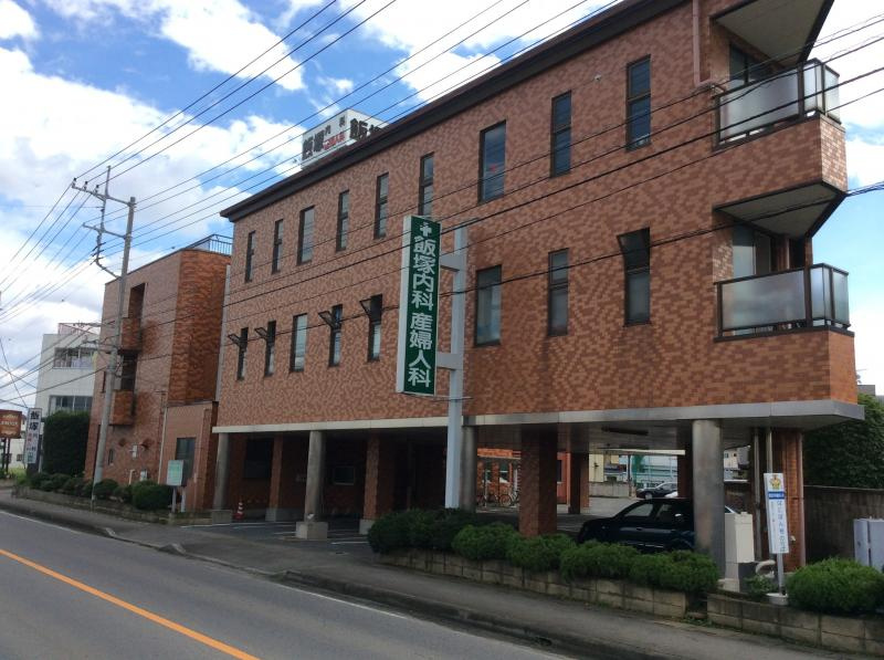 【内科】飯塚内科、産婦人科まで898ｍ