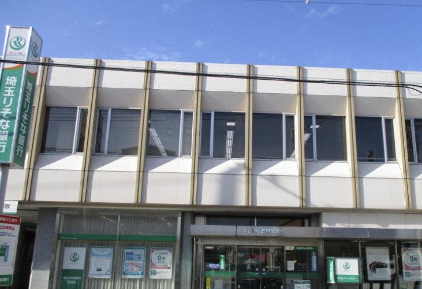 【銀行】埼玉りそな銀行　寄居支店まで4138ｍ