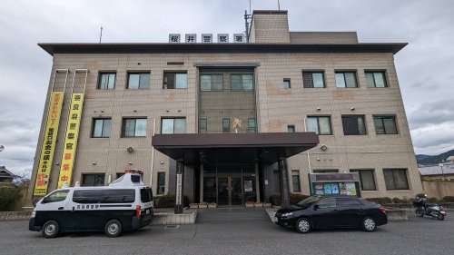 【警察】桜井警察署まで3364ｍ