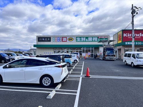【スーパー】業務スーパー　新庄高田店まで1078ｍ
