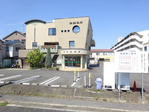 【総合病院】中谷診療所まで1442ｍ