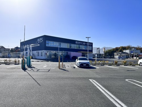【スポーツ施設】ホリデイスポーツクラブ　大和高田店まで1272ｍ