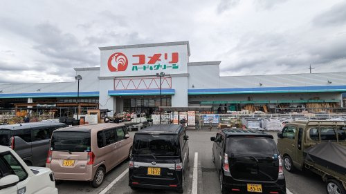 【ホームセンター】コメリハード&amp;グリーン桜井店まで3347ｍ