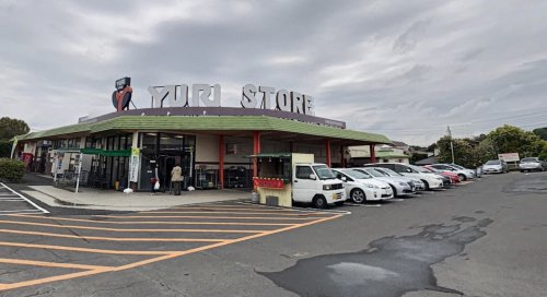 【スーパー】ゆりストア王禅寺店まで1931ｍ