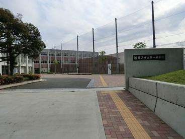 【中学校】藤沢市立　第一中学校まで885ｍ