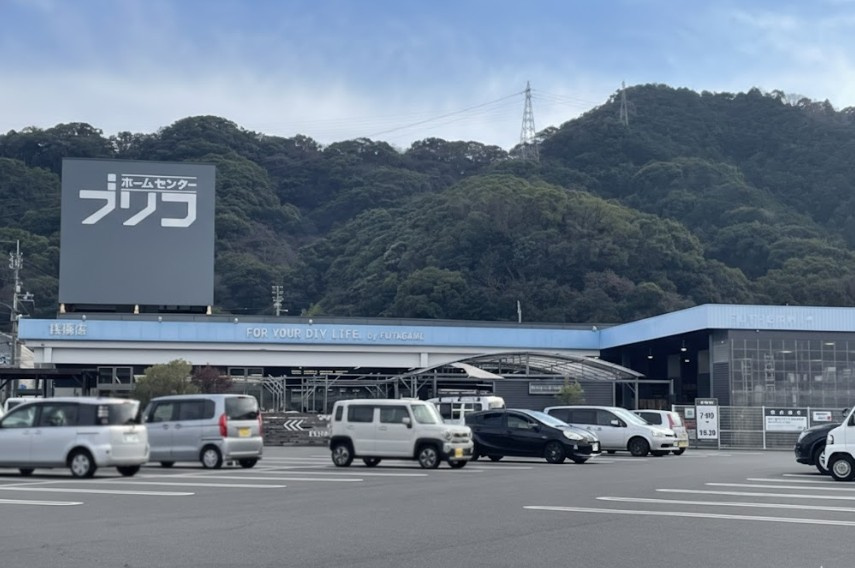 【ディスカウントショップ】ホームセンターブリコ桟橋店まで1703ｍ