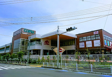 【スーパー】スーパーアルプス長房店まで552ｍ