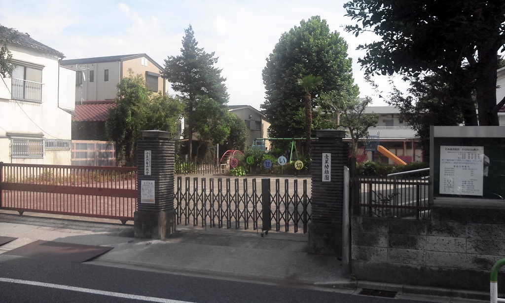 【幼稚園】私立愛星幼稚園まで602ｍ