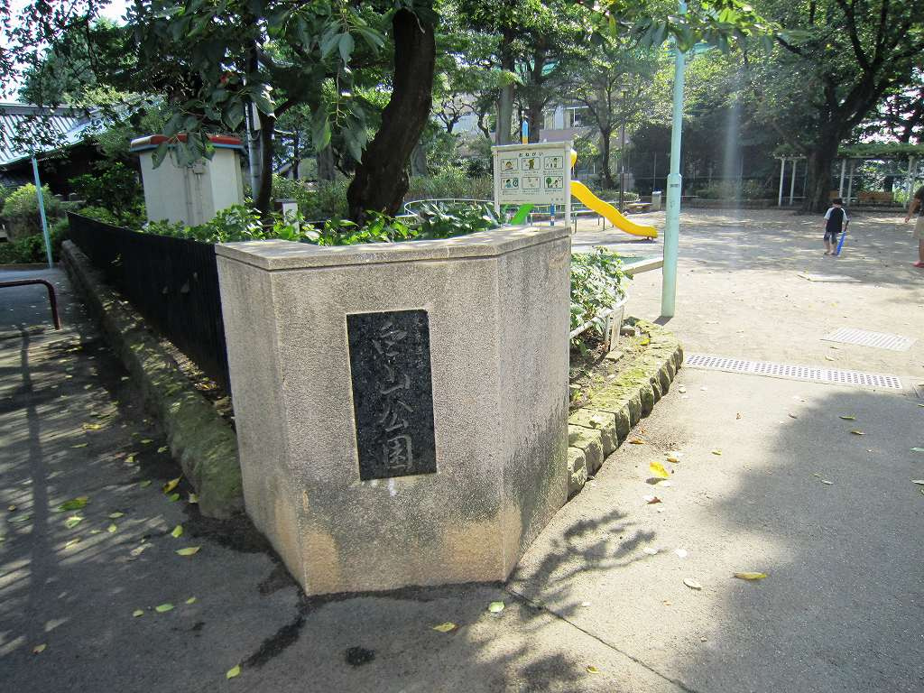 【公園】白山公園まで272ｍ