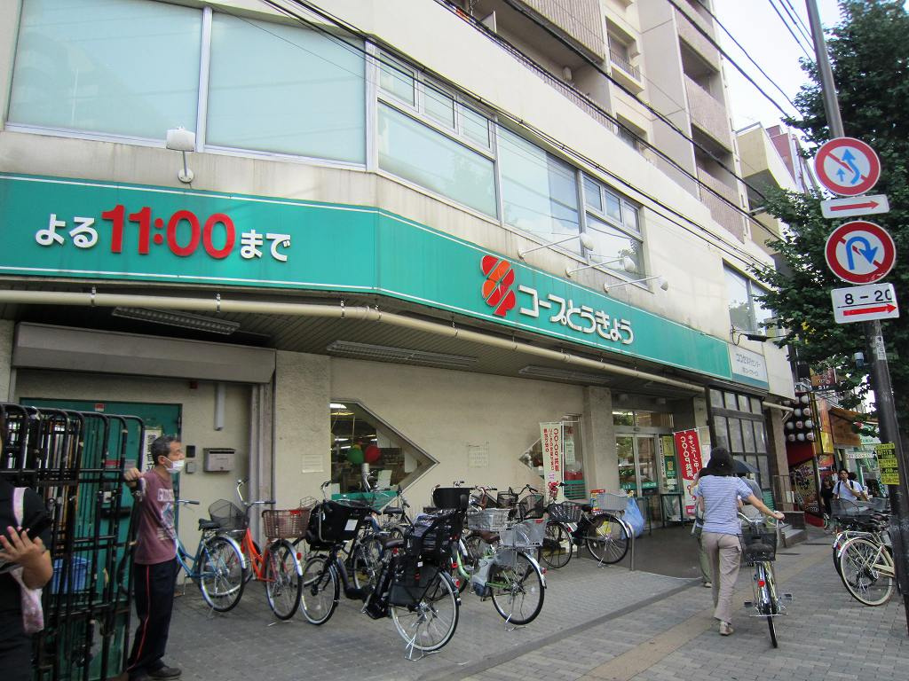 【スーパー】コープ白山まで89ｍ