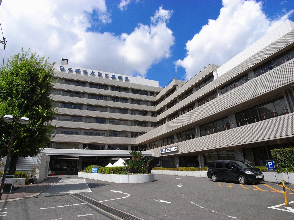 【総合病院】日本医科大学付属病院まで805ｍ