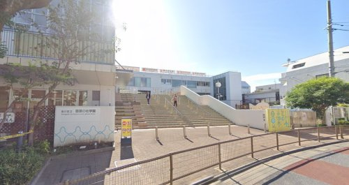 【中学校】品川区立豊葉の杜学園まで661ｍ
