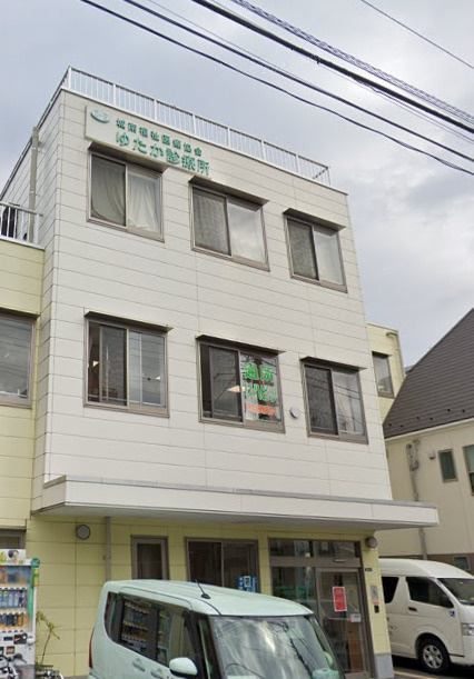 【内科】ゆたか診療所まで230ｍ