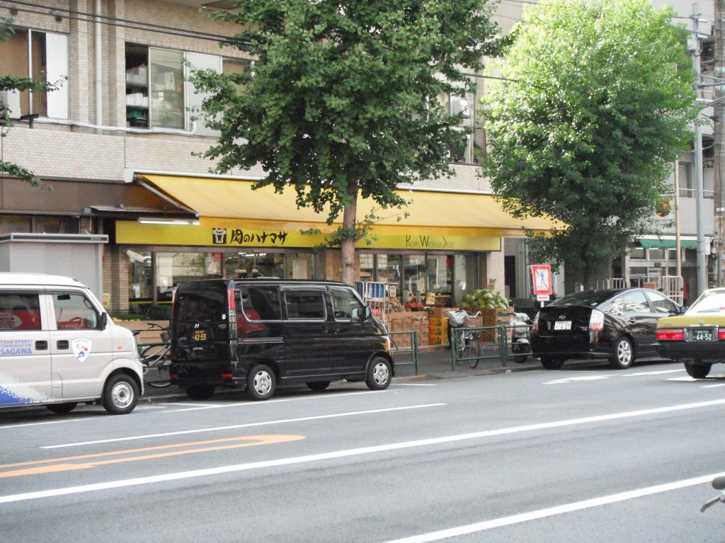 【スーパー】肉のハナマサ　動坂店まで582ｍ