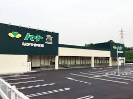 【スーパー】なかやま牧場ハート　坪生店まで446ｍ