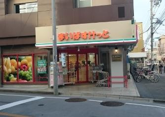 【スーパー】まいばすけっと　氷川台駅北店まで342ｍ
