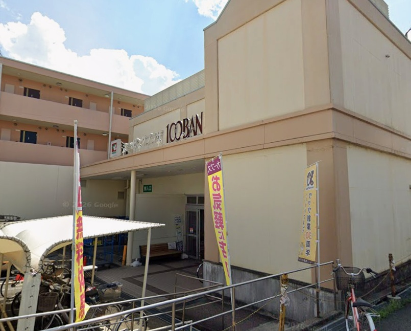 【スーパー】平和堂100BAN店まで1101ｍ