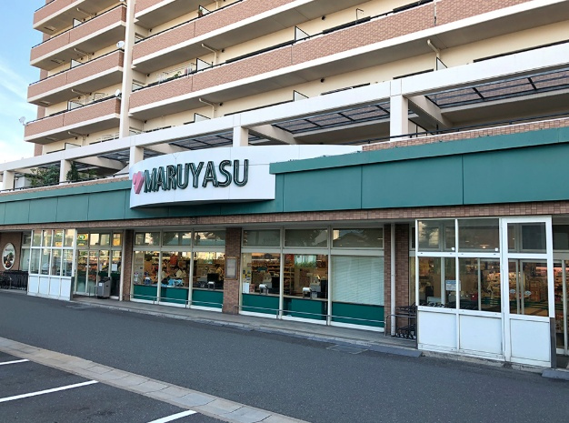 【スーパー】マルヤス　吹田店まで600ｍ