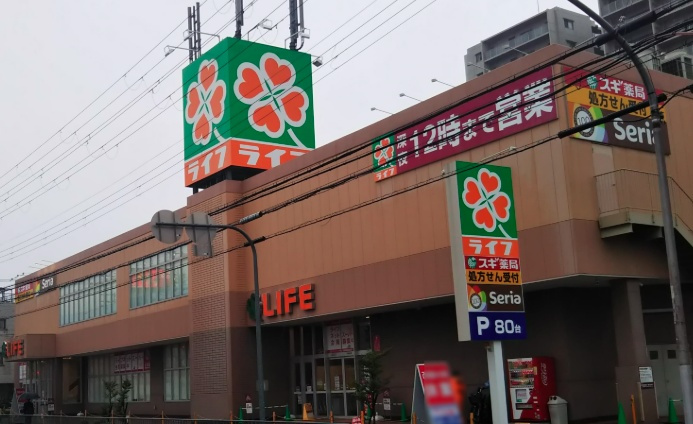 【スーパー】ライフ岸部店まで800ｍ