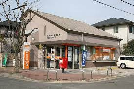 【郵便局】生駒北大和郵便局まで309ｍ