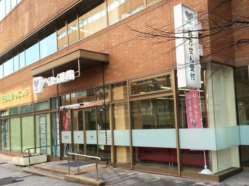 【ドラッグストア】アイセイ薬局　宝塚ソリオ店まで1930ｍ