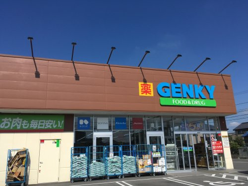 【ドラッグストア】ゲンキー　新居屋西店まで621ｍ
