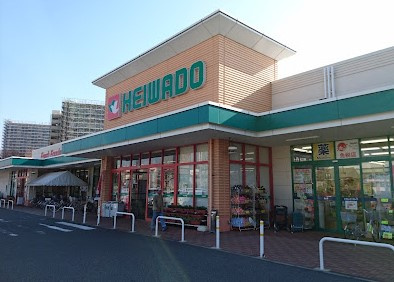 【スーパー】平和堂　豊成店まで813ｍ