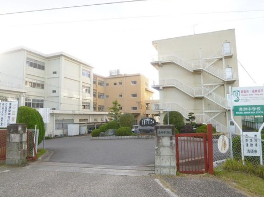 【中学校】清須市立清洲中学校まで1240ｍ