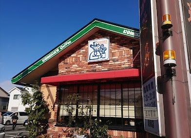 【喫茶店・カフェ】コメダ珈琲店　清須店まで1176ｍ