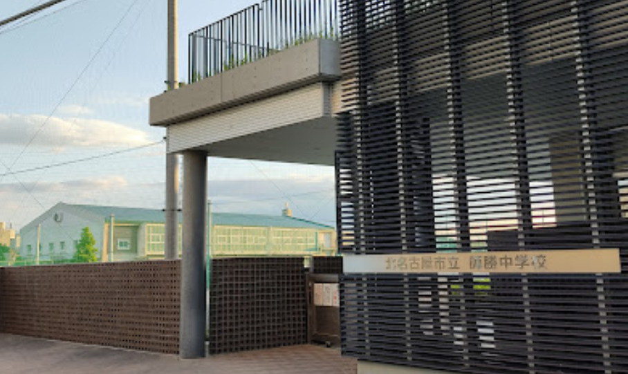【中学校】北名古屋市立師勝中学校まで729ｍ