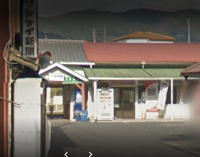 【駅】妙寺駅まで1376ｍ