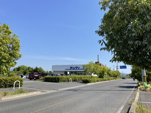 【スーパー】サンディ　大阪狭山店まで1277ｍ