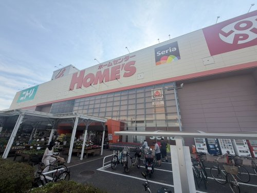 【ホームセンター】ホームズ尼崎店まで2763ｍ