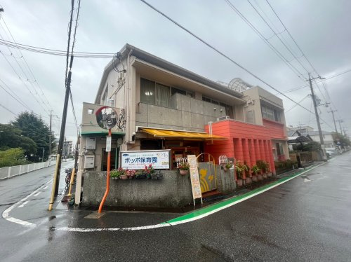 【保育園】ポッポ保育園分園まで658ｍ