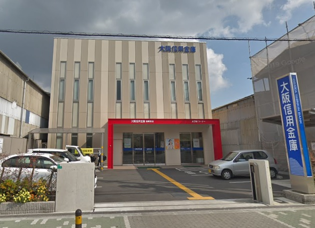 【信用金庫】大阪信用金庫加美支店まで290ｍ