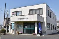 【銀行】JAあつぎ北支店まで890ｍ