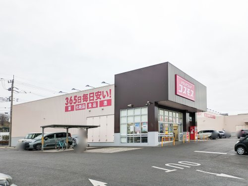 【ドラッグストア】ドラッグストアコスモス　鶴田店まで1114ｍ