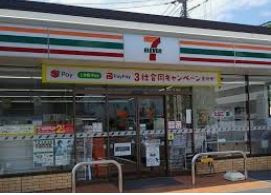 【コンビニエンスストア】セブン‐イレブン　宇都宮滝谷町店まで916ｍ