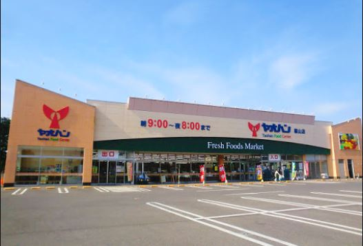 【スーパー】ヤオハン　宇都宮店まで636ｍ