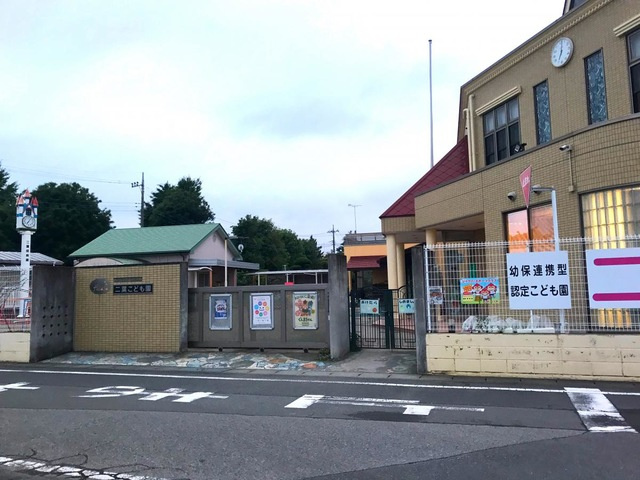【保育園】ふたばこども園 まで381ｍ