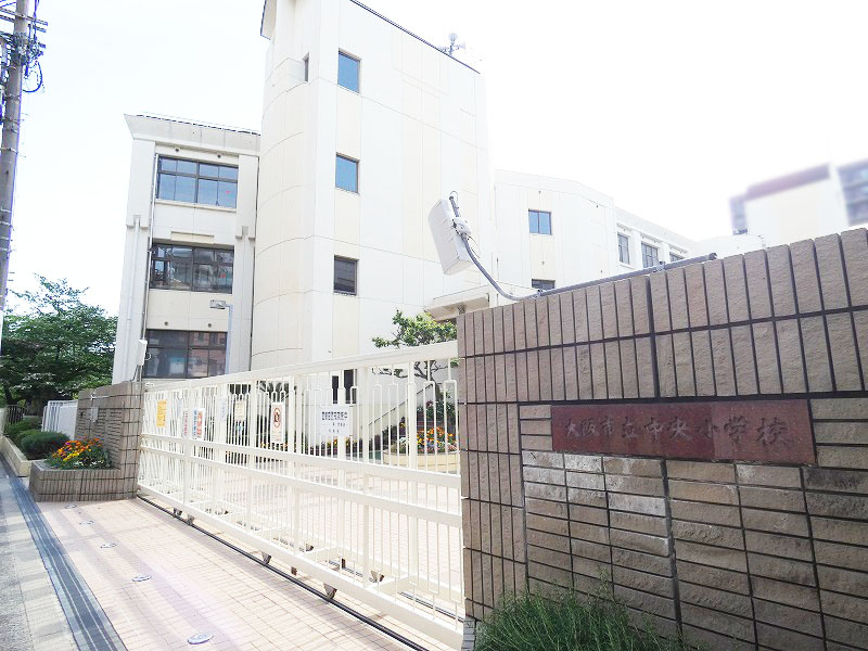 【小学校】大阪市立中央小学校まで660ｍ