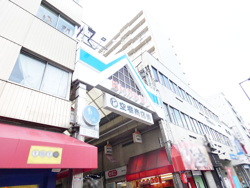 【その他】空堀商店街まで312ｍ