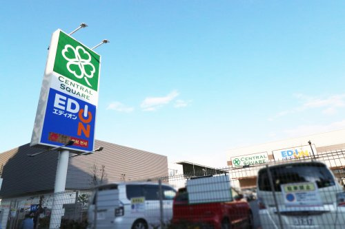 【家電製品】エディオンもりのみや店まで640ｍ